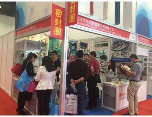 2016 Beijing Exhibition